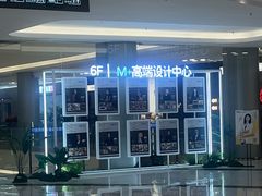 -红星美凯龙(上海沪南店)