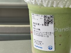 -瀛洲公园