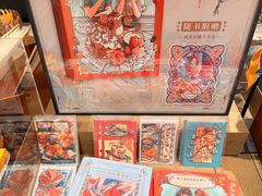 -茑屋书店(天目里店)