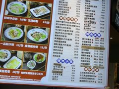 -银记肠粉店(南方医院店)