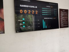 -威远炮台