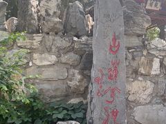 -莲池书院博物馆