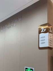 -厦门美莱整形美容医院