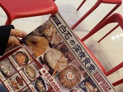 -白石の深夜食堂(芝罘万达店)