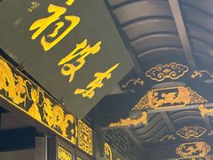 -东坡赤壁风景名胜区
