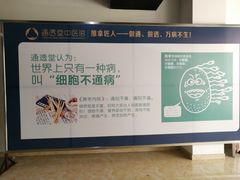 -通透堂中医·精准推拿(旗舰店)