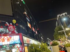 -天虹购物中心(石路店)