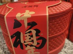 -老蒲鲜·地标·非遗美食(涵江店)