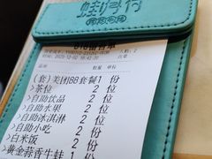 -蛙月荷·紫苏牛蛙(三街两巷店)