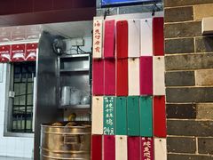 -達揚原味燉品(文明路店)