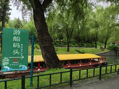 -皇家御河游(紫御湾码头)