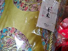 -雷允上(南京西路店)