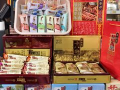 -桂发祥·直营(古文化街店)