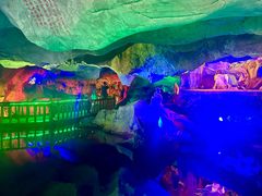 -星湖旅游景区七星岩