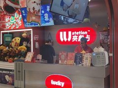 -LLJ夹机占(正佳广场店)