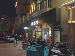 -麦当劳(大厂新城店)