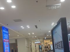 -红星美凯龙北京至尊MALL(东四环中路店)