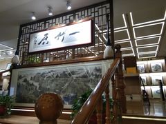 -新华书店(新街口旗舰店)