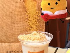 -茶话弄(中贸广场店)