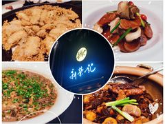 -新荣记(椒江店)