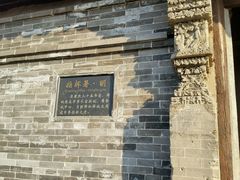 指挥署-鸡鸣驿城