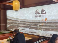 -秋色客家菜(南山店)