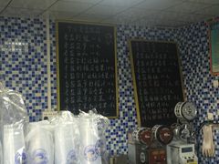 -好时味十三姨(河西路店)
