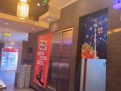 -钢管厂五区小郡肝火锅串串香(清河店)