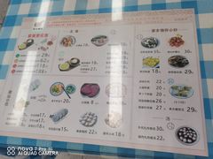 -揭西擂茶(龙华店)