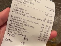 -IL TEATRO 精品意大利餐厅