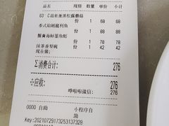 -农畉LONFOOD(福田星河COCOPark店)