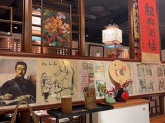 -孔乙己酒家(虹桥路店)