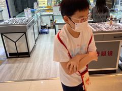 -三叶眼镜城(八佰伴店)