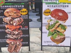 -龙湖杭州滨江天街