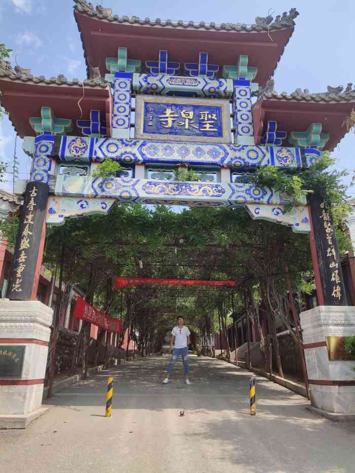 圣泉山观音寺"去过很多次了.每次都是人不多.这次乌泱乌.