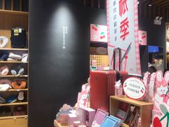 -九木杂物社(中心店)