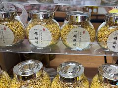 -苏州市吴中区光福窑上花果蜜饯厂