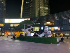 -大族广场Mall&More