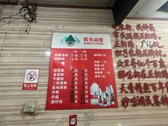 -神卤米粉(正阳步行街店)