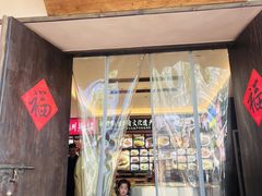 -乡里八闽·福州乡土菜(高宅店)