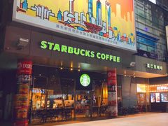 -证大大拇指广场(芳甸路店)