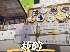 -阮大兴糕团(杭州西湖银泰百货店)