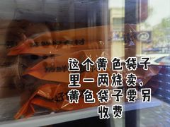 -老绥元烧麦·家常菜(桥华店)