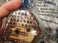 -麦当劳(轻轨曹杨路店)