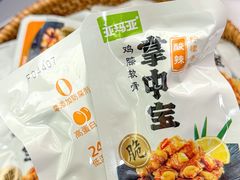 -山姆会员商店(邻瑞广场店)