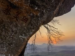 -丹霞山风景名胜区