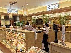 -和幸(春熙路群光广场店)