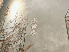 -湘人龙记老长沙米粉(鸟巢店)