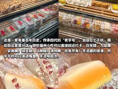 -东街口(地铁站)