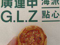 广式腐乳鸡仔饼-廣蓮申·點心便利店(美罗城店)